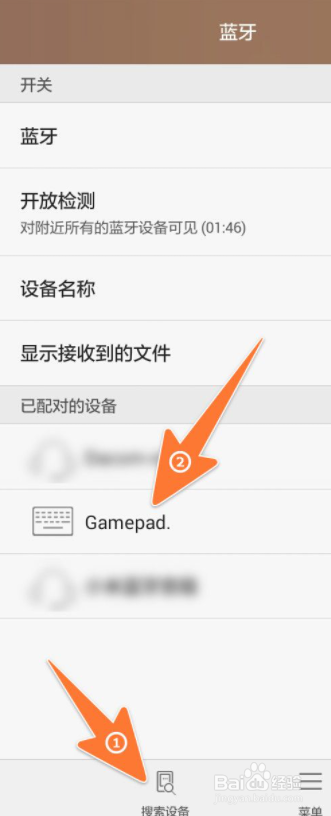 手机蓝牙拍照遥控器怎么用