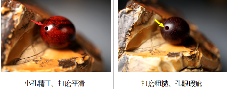 紫檀的几种造假方法