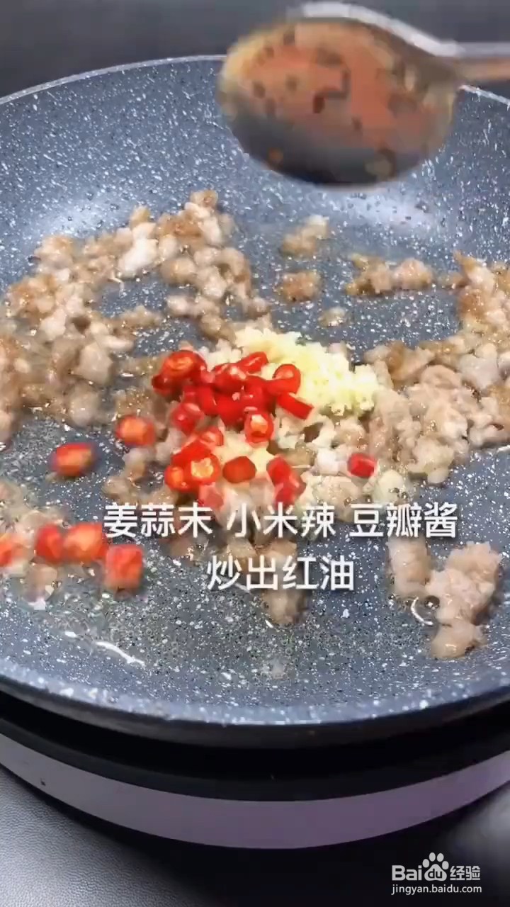麻婆豆腐怎样做才好