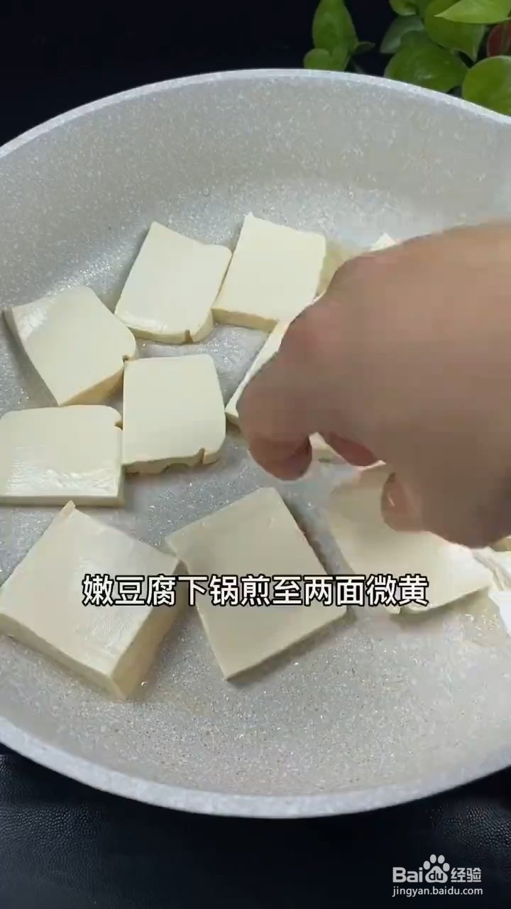 美味的铁板豆腐怎样做才好吃