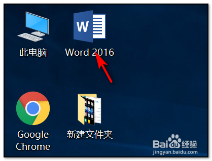 word里面如何在右上角添加标注[1]
