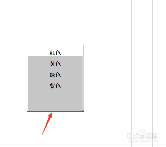Excel批量删除重复值