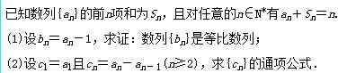 如何求数列通项公式：[2]