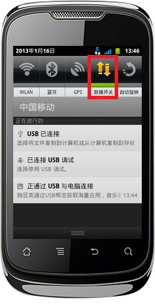 手机怎样改qq密码