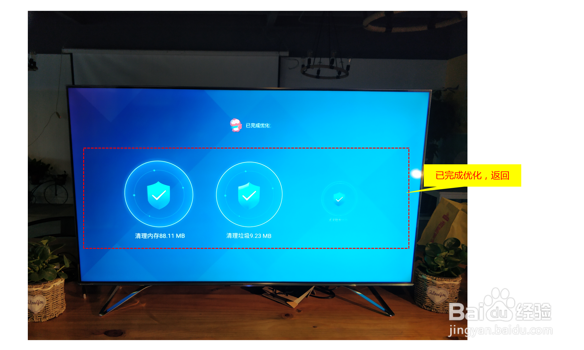 海信电视反应慢怎么办？