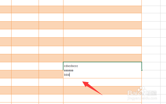 excel单元格内怎么换行