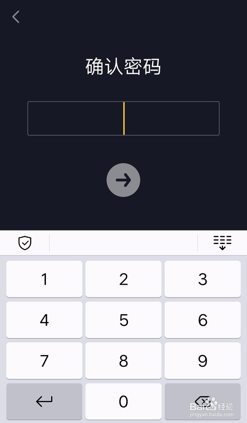 抖音如何开启时间锁？
