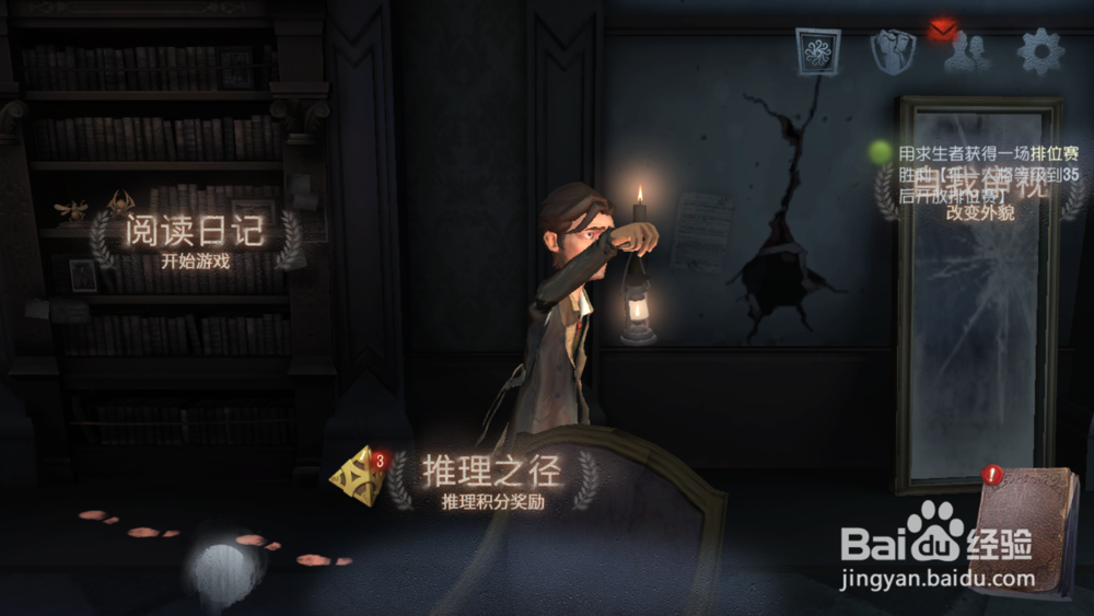 第五人格医生清雅白怎么获得
