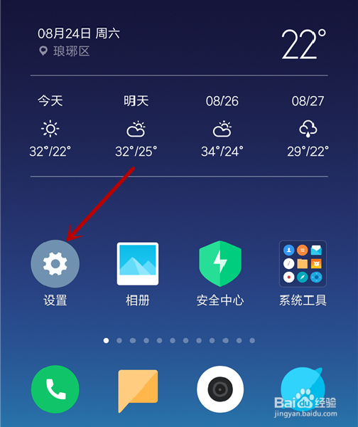 抖音怎么关注手机通讯录联系人