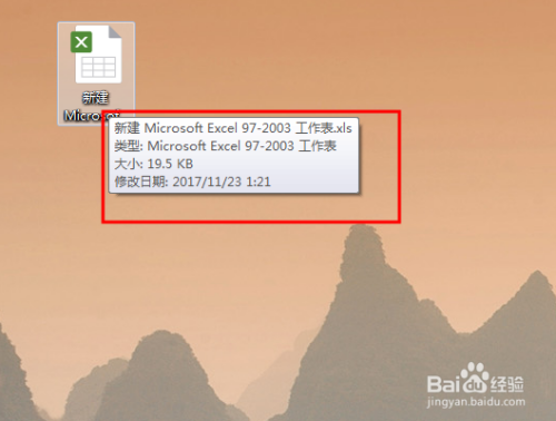 excel文件太大怎么变小
