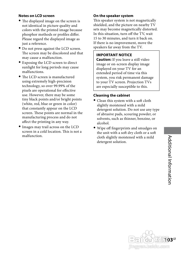 SONY WHG-SLK2i/SLK1i音响用户手册:[6]