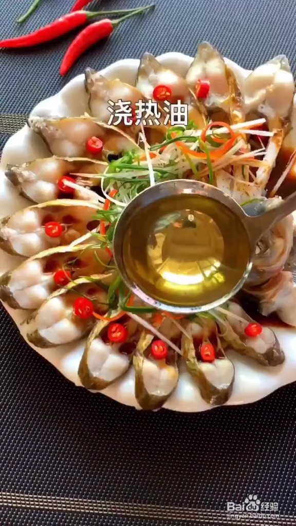 怎么做孔雀开屏蒸鱼