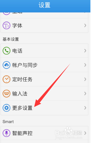 全局搜索怎么打开