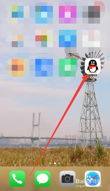 QQ如何设置允许查看动态的范围