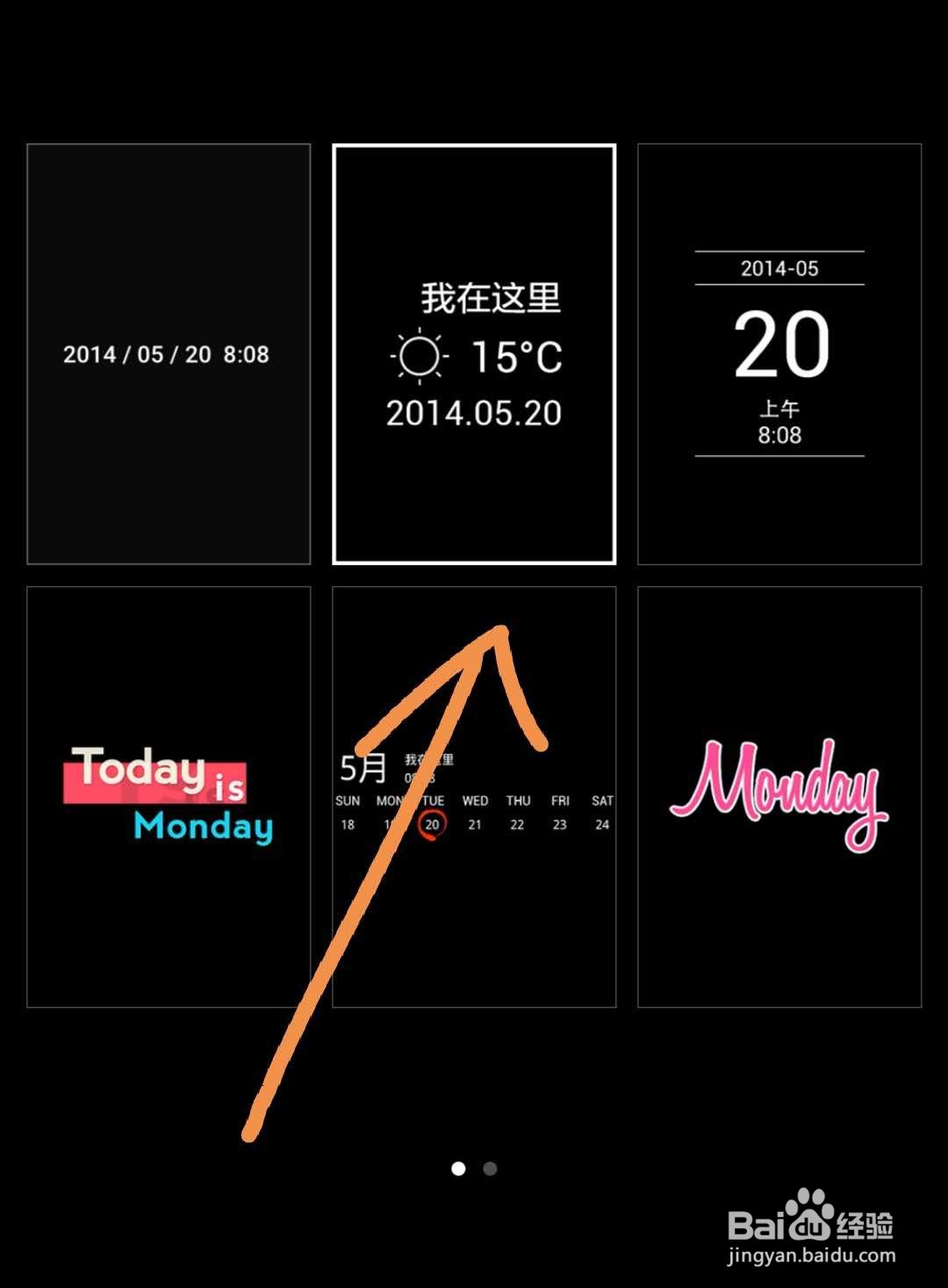 华为手机拍照怎么显示位置