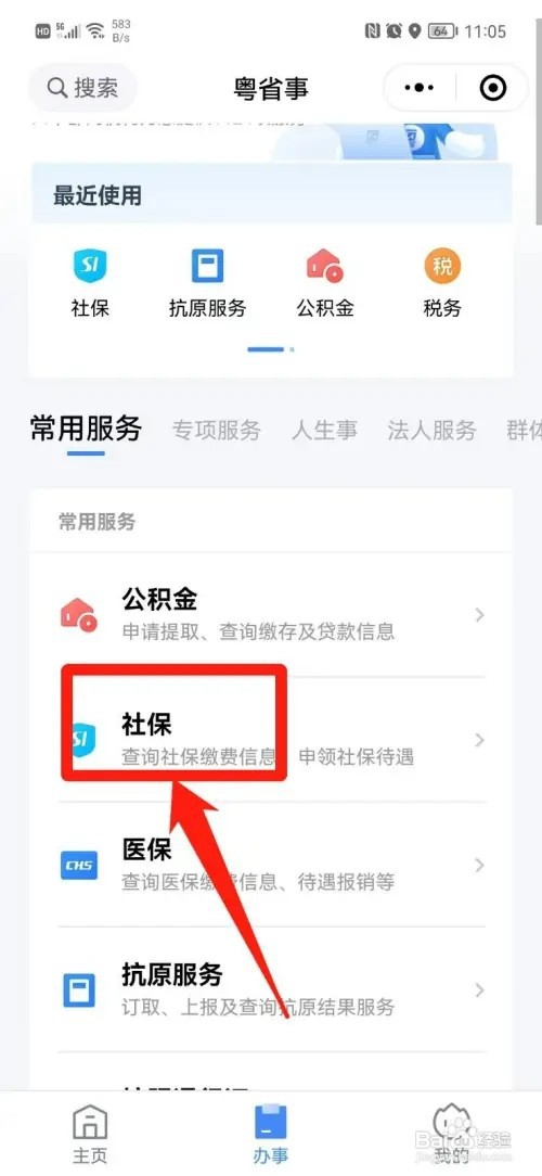 个人工资收入证明如何开