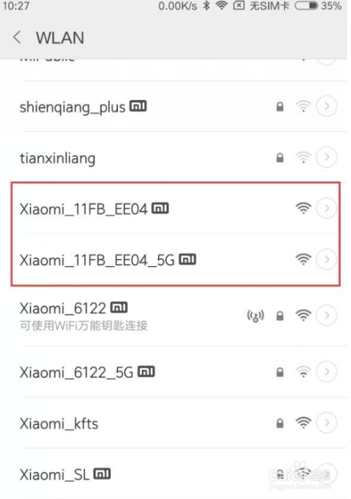 小米路由器pro怎么解决卡网,迟延,网速慢