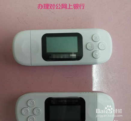 公户的钱怎样合理转出