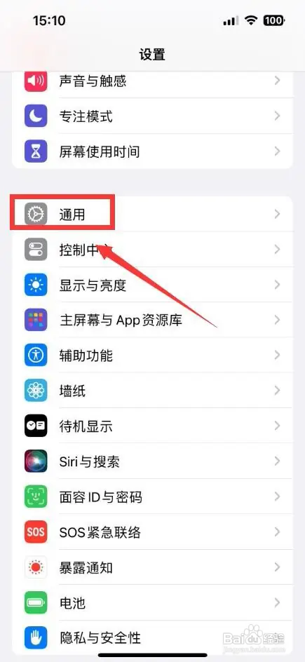 手机网卡mac地址怎么查看