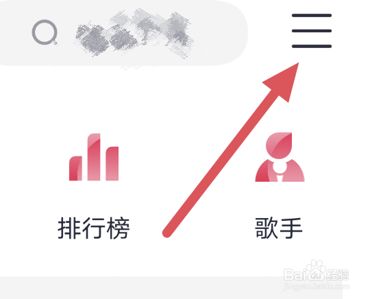咪咕音乐APP怎样进行版本更新操作