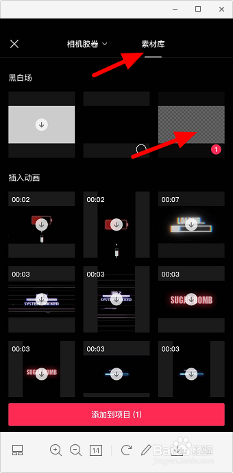 抖音开头的旁白是怎么做的 抖音朗读黑屏字幕