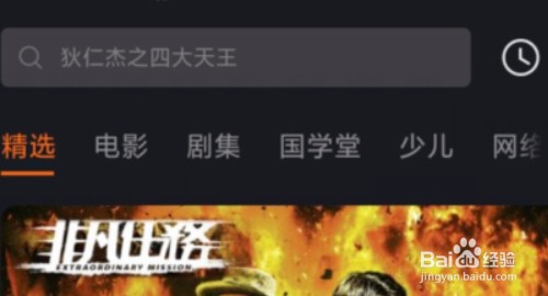华为X9手机播放视频如何设置全屏?