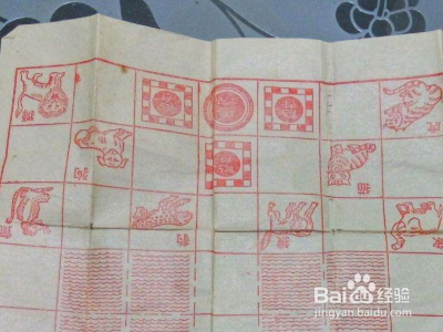 动物棋的棋盘怎么画?