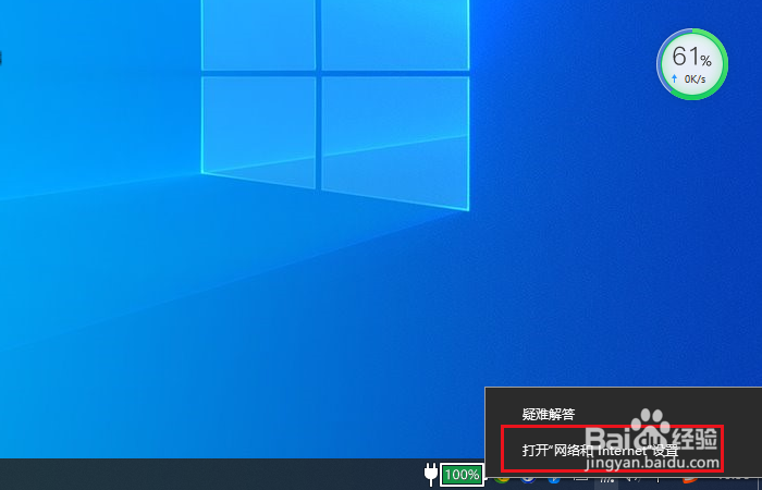 win10怎么查看电脑无线网络ip地址