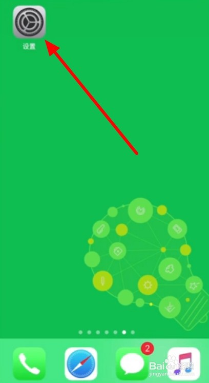 苹果手机怎么提升4g网速