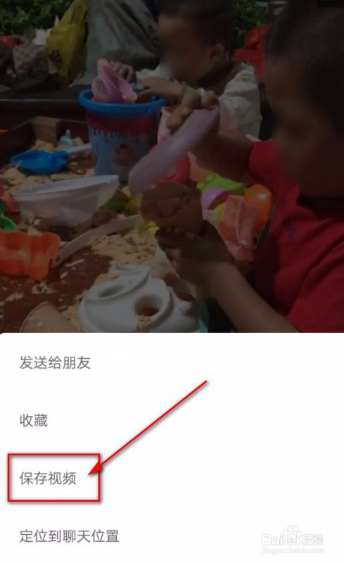 文件夹里的视频怎么发到微信朋友圈？