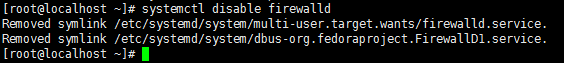 CentOS7将默认firewall防火墙改为iptables