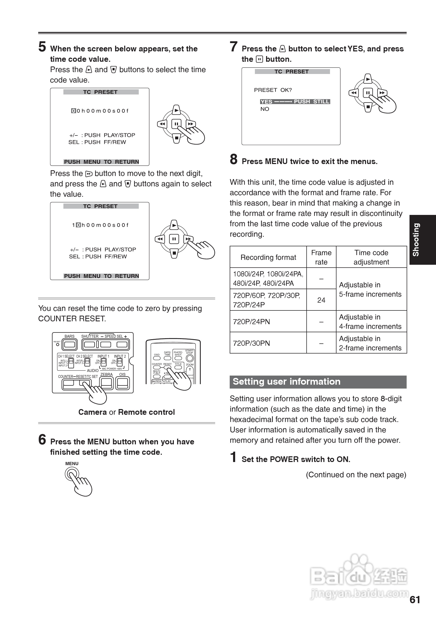 松下AG-HVX200A摄像机操作手冊:[7]