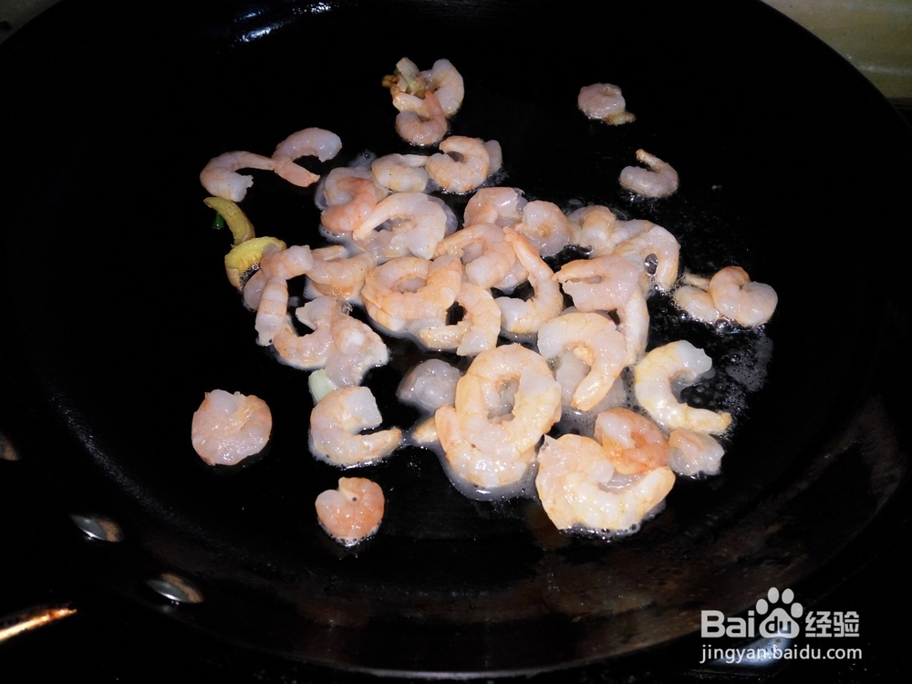 手撕青椒炒虾仁鸡蛋的做法
