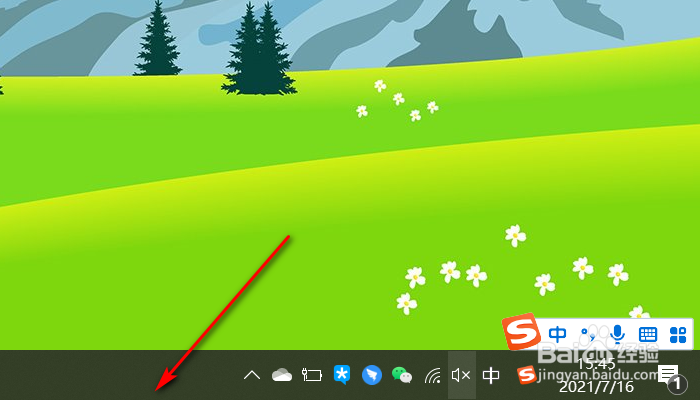 笔记本电脑左下的搜索按钮怎么显示？