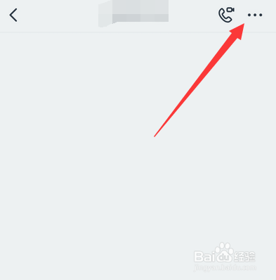 钉钉群文件怎么删除