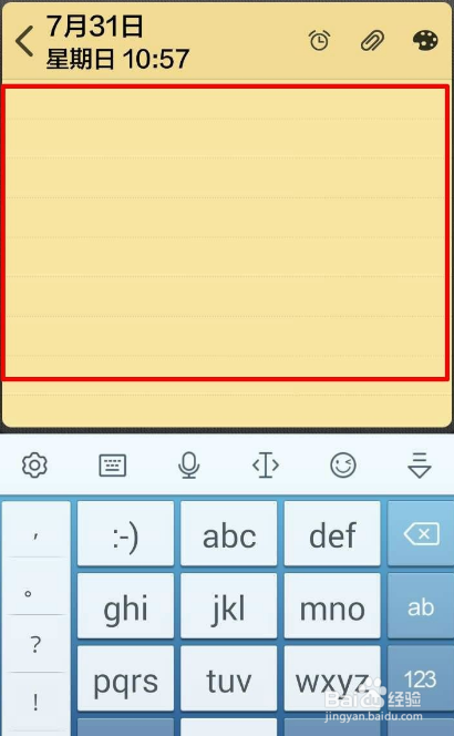 备忘录怎么设置闹钟