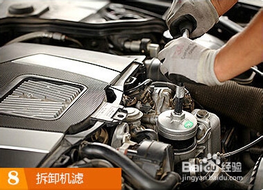 上门养车小保养流程