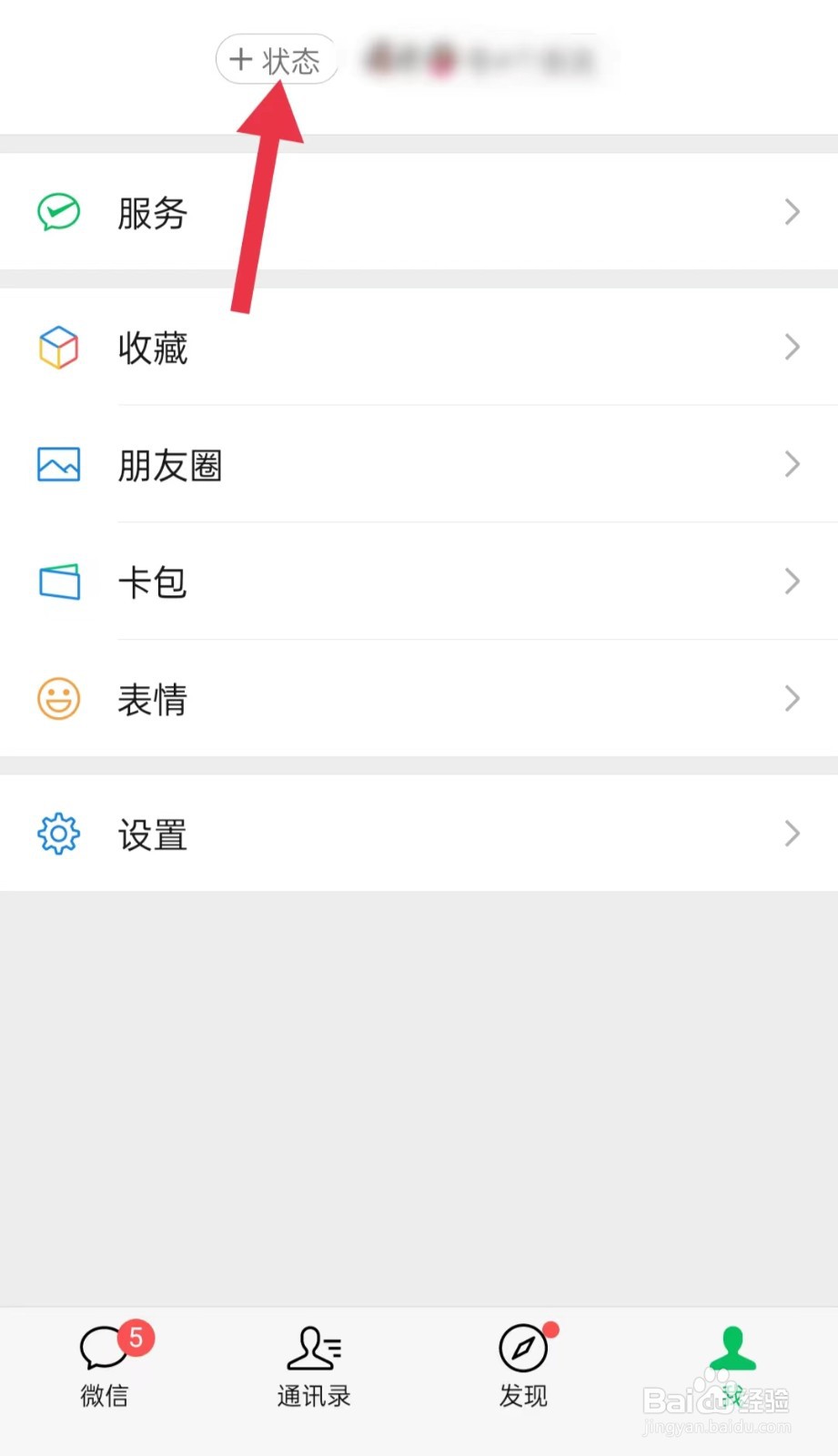 宝贝幼儿园上学怎么发微信心情
