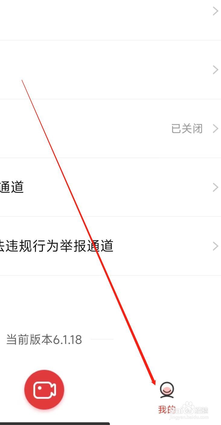 56视频允许推送推荐内容