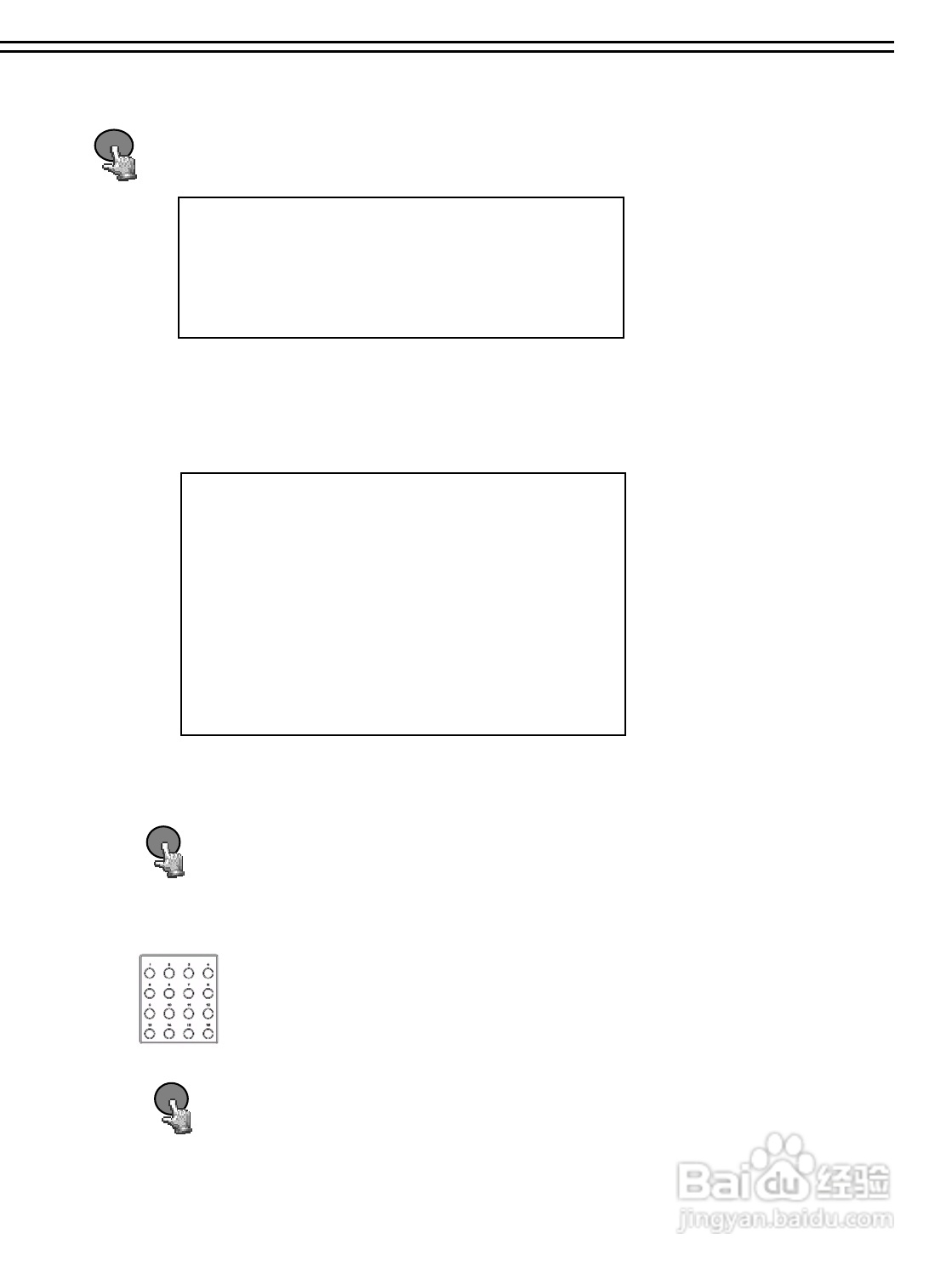 SAMPO DR-S1622数位录放影机使用说明书:[3]
