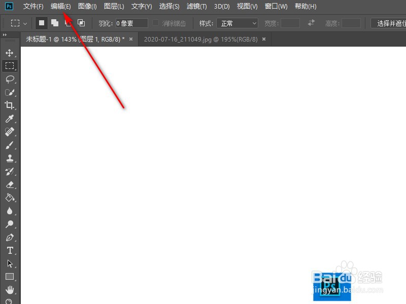 Photoshop中怎么填充图片
