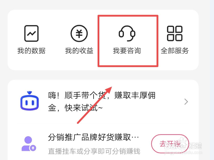 在快手极速版中，怎么查看社区规则
