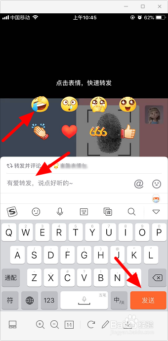 抖音转发的视频在哪里怎么找不到