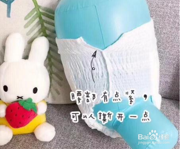 纸尿裤怎么穿没有勒痕