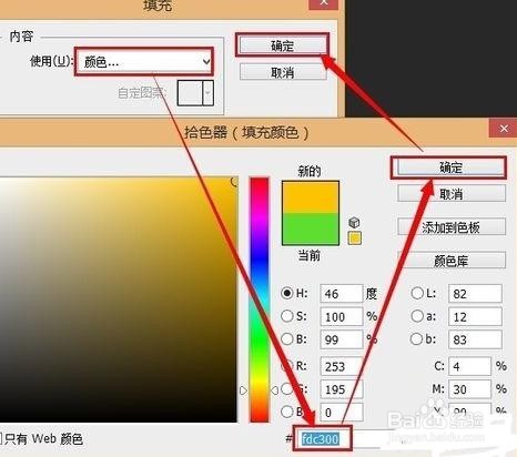 如何使用ps制作杂志封面