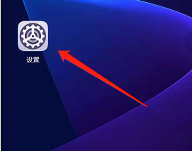 华为手机如何还原系统设置？