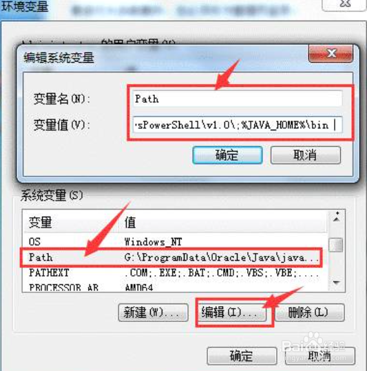 win10 java环境变量的正确配置_笔记本电脑