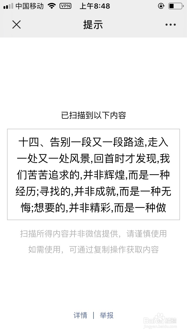 Python 二维码生成器