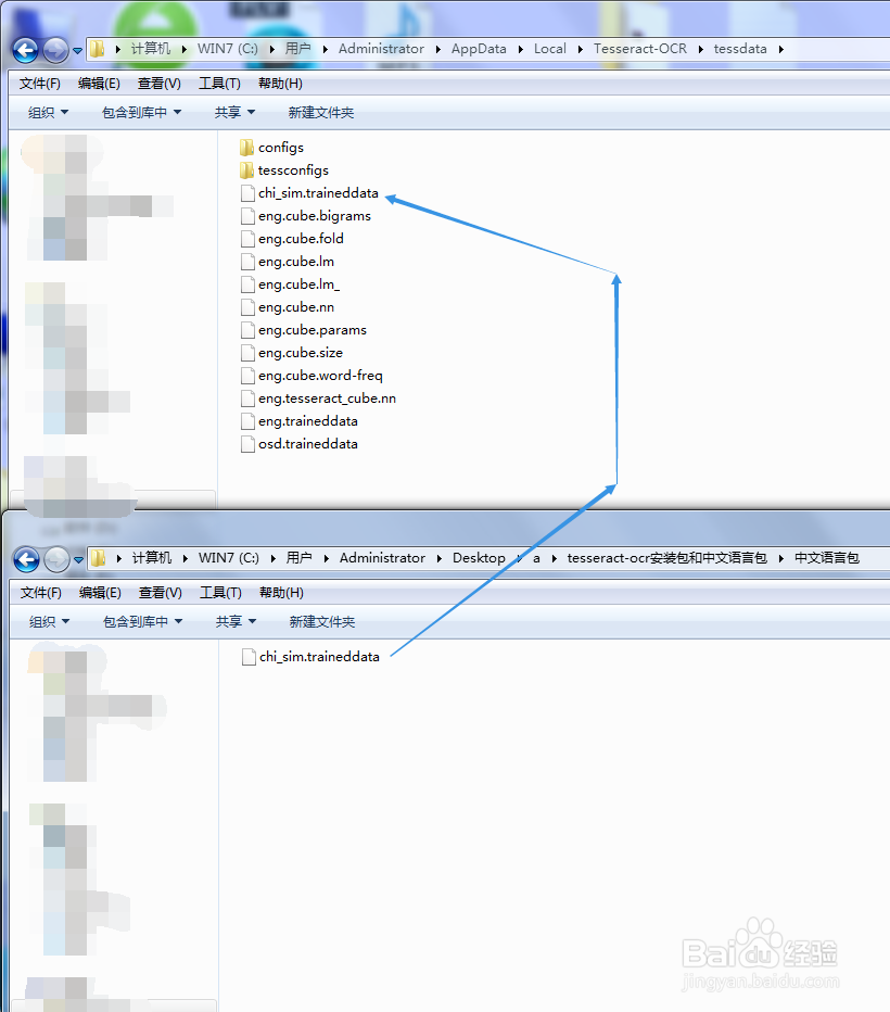 另一种用python识别图片文字的方法