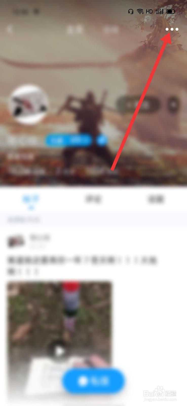 最右怎么举报违规的人